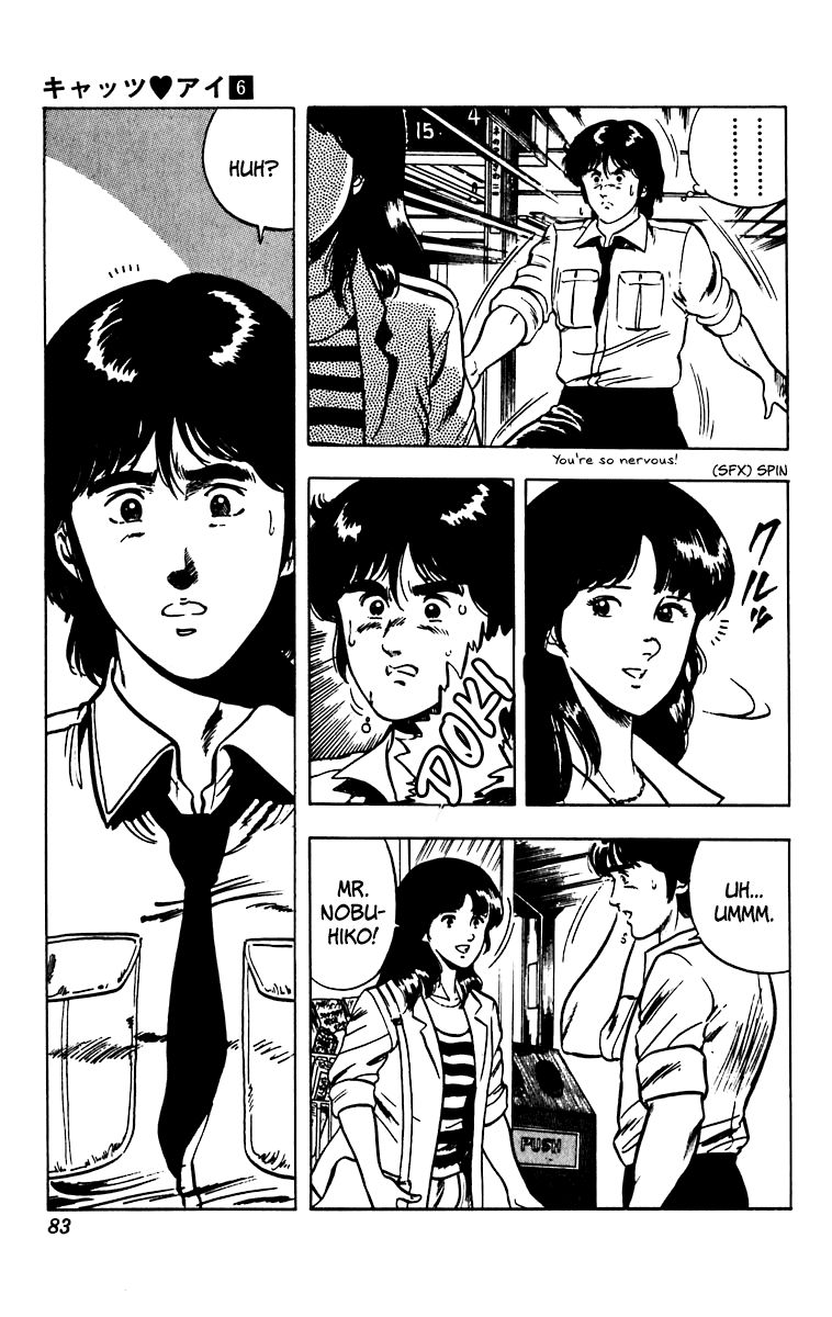 Cat's Eye Chapter 44 page 15 - Chapter 44 : Red Love Letter