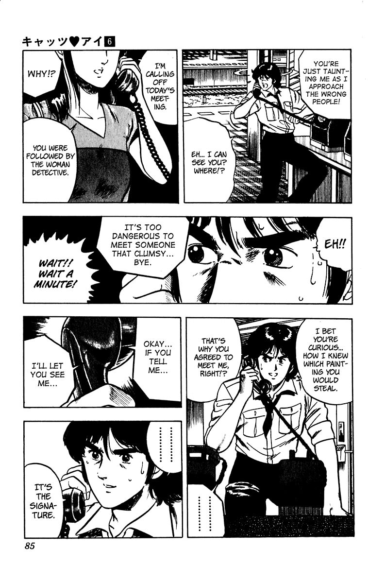 Cat's Eye Chapter 44 page 17 - Chapter 44 : Red Love Letter