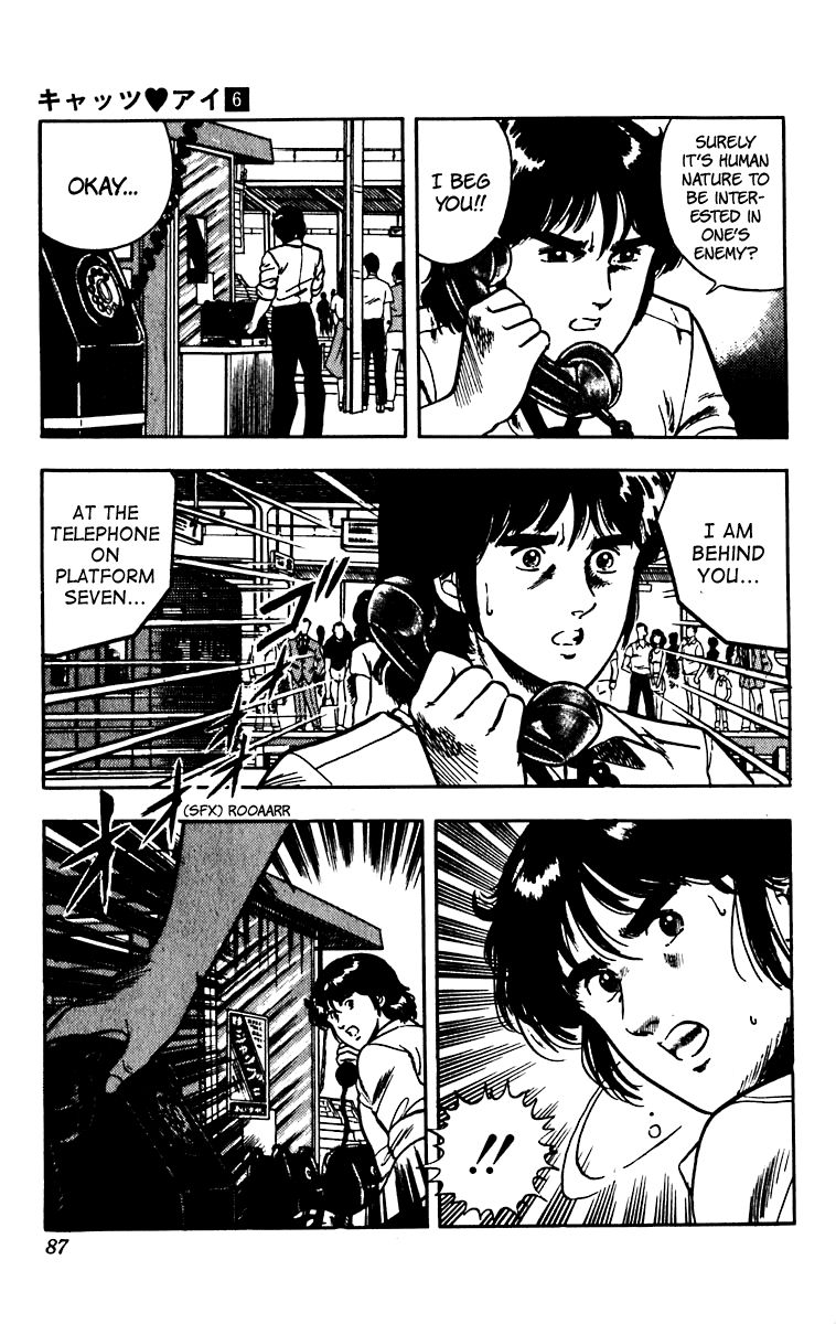 Cat's Eye Chapter 44 page 19 - Chapter 44 : Red Love Letter