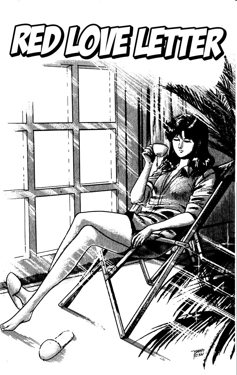 Cat's Eye Chapter 44 page 2 - Chapter 44 : Red Love Letter
