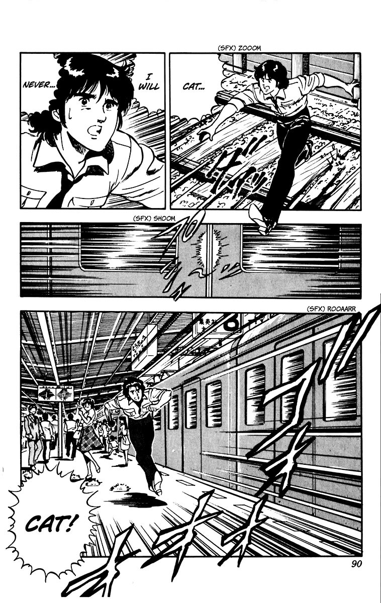 Cat's Eye Chapter 44 page 22 - Chapter 44 : Red Love Letter