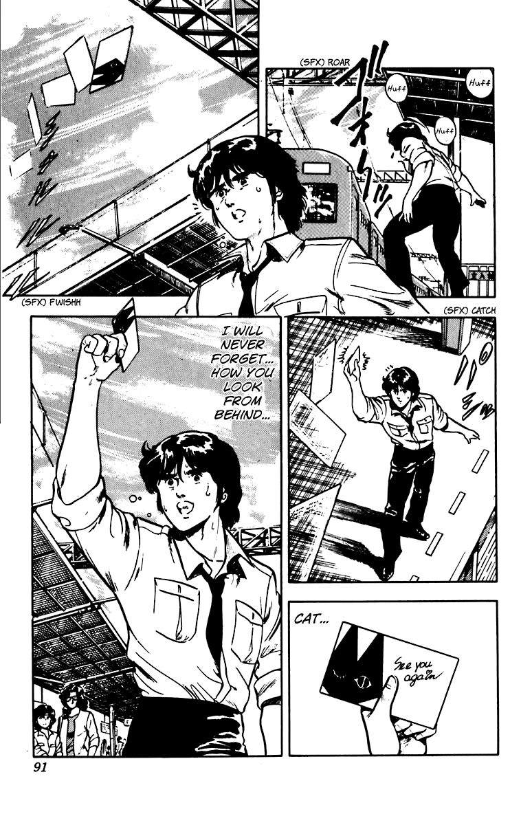 Cat's Eye Chapter 44 page 23 - Chapter 44 : Red Love Letter