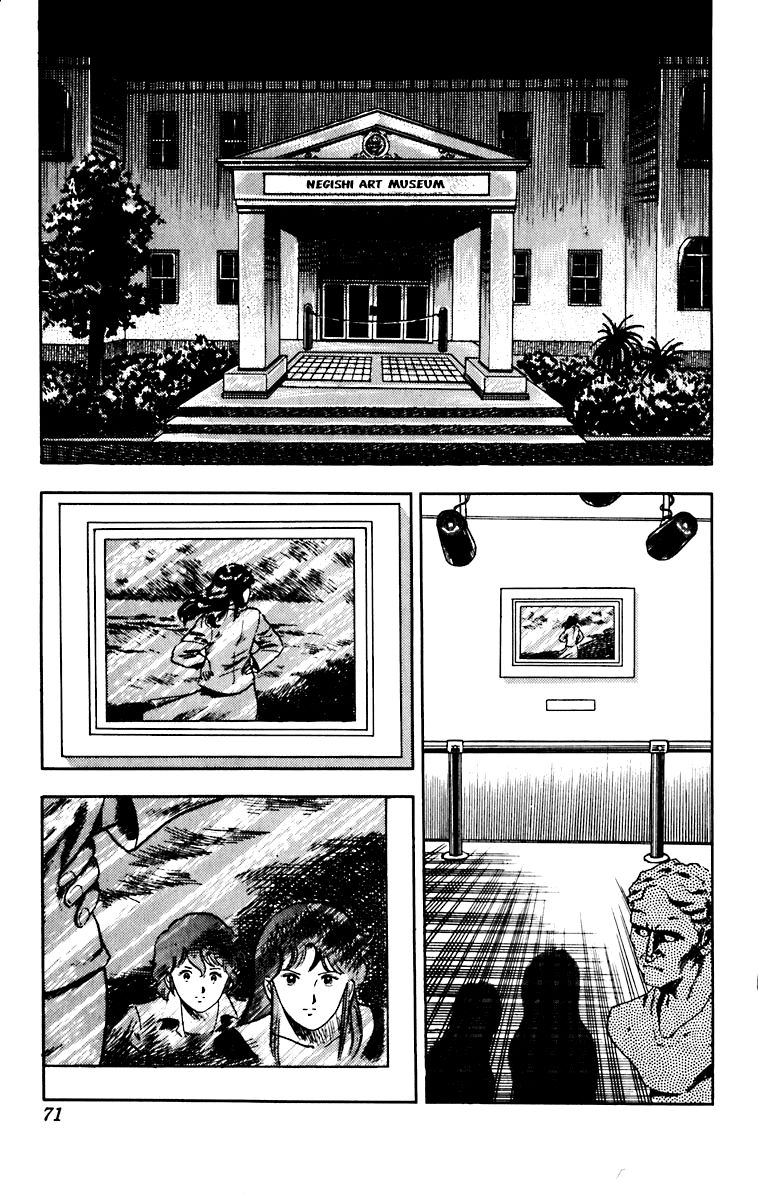 Cat's Eye Chapter 44 page 3 - Chapter 44 : Red Love Letter