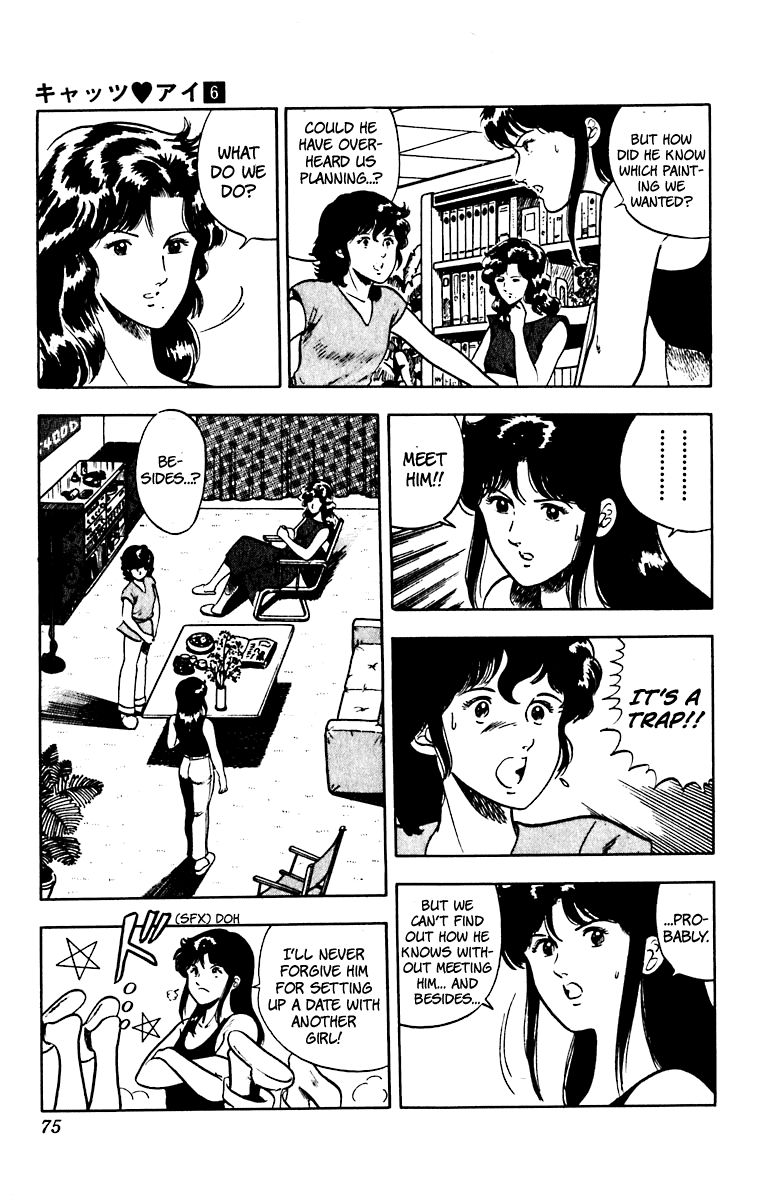 Cat's Eye Chapter 44 page 7 - Chapter 44 : Red Love Letter