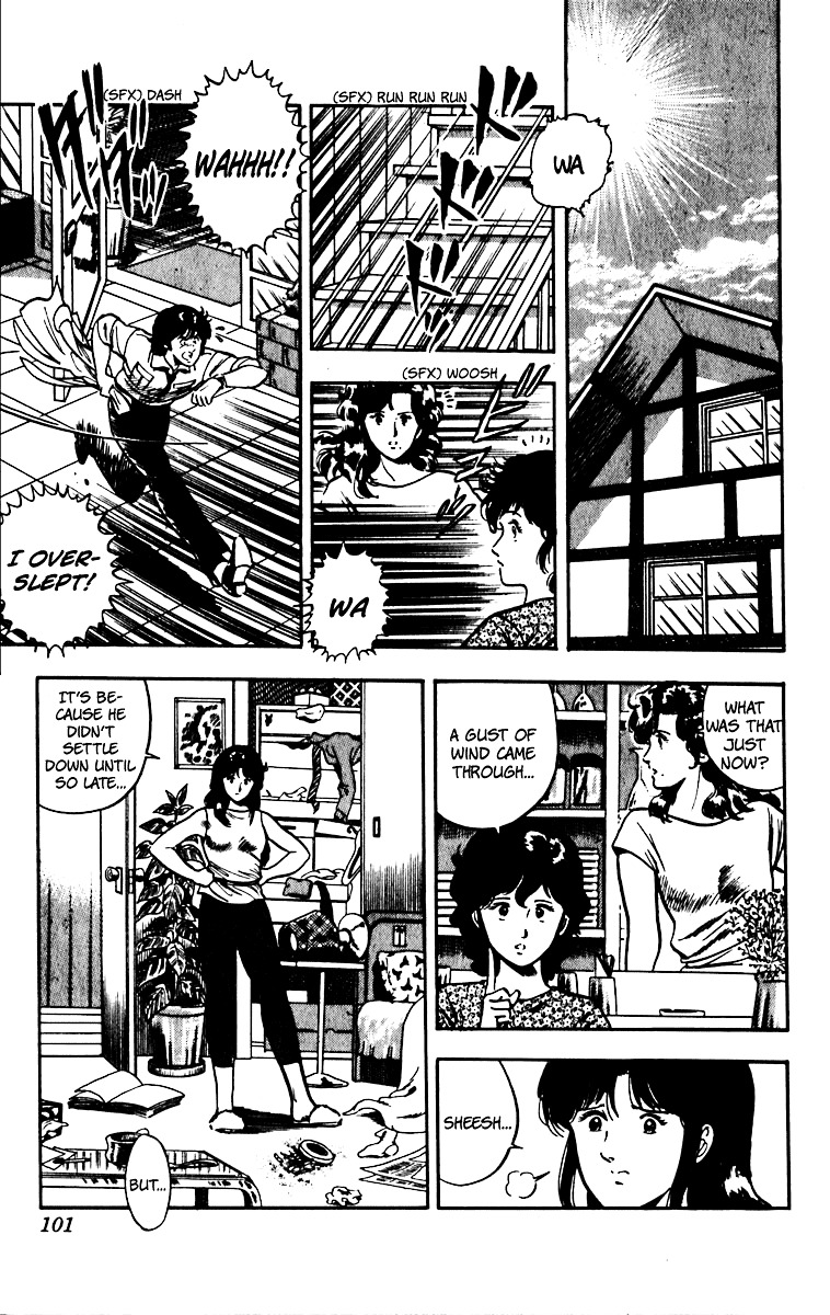 Cat's Eye Chapter 45.2 page 11 - Chapter 45v2 : Love Letter from the Cat