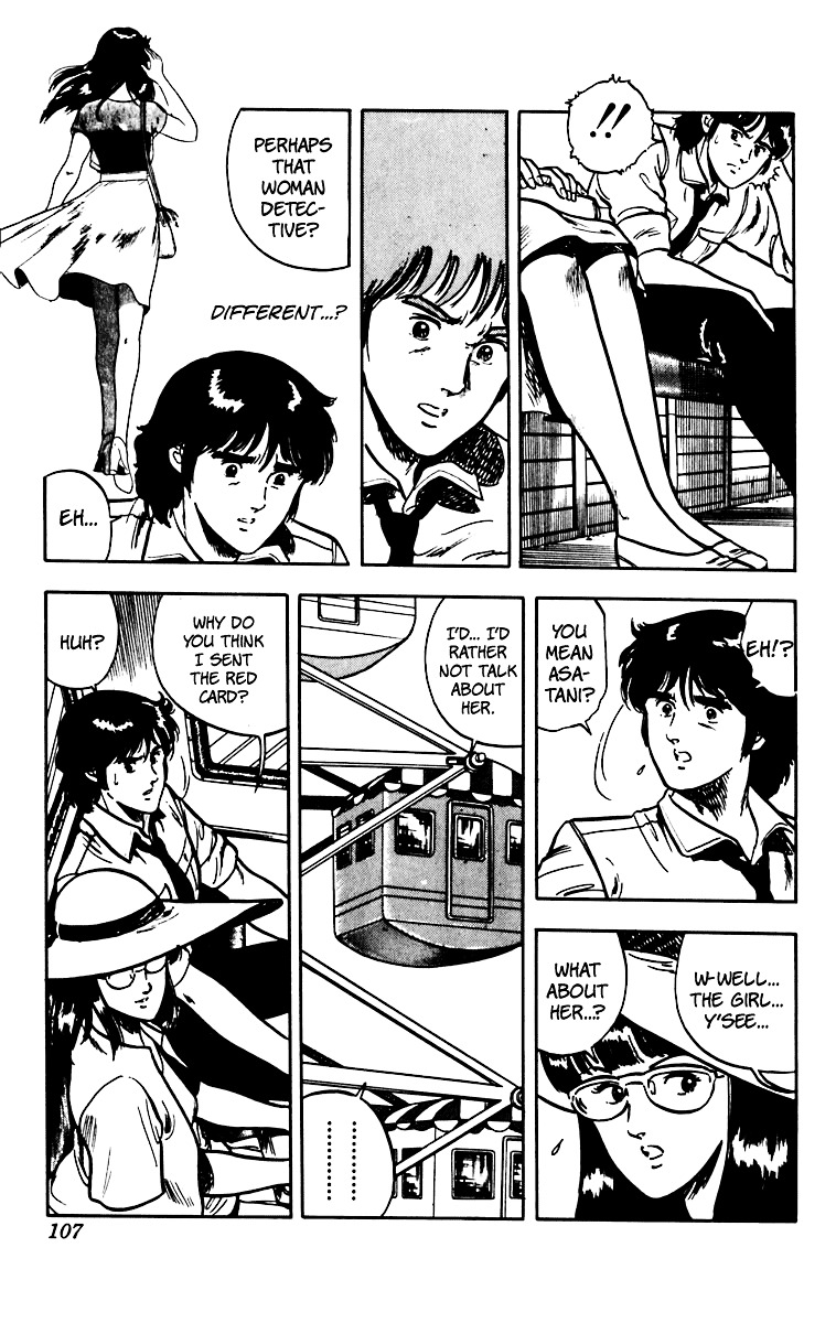 Cat's Eye Chapter 45.2 page 17 - Chapter 45v2 : Love Letter from the Cat