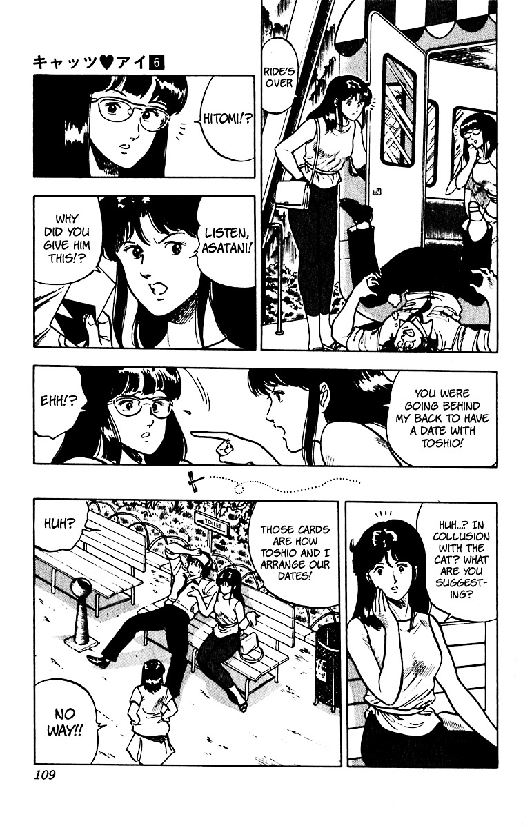 Cat's Eye Chapter 45.2 page 19 - Chapter 45v2 : Love Letter from the Cat