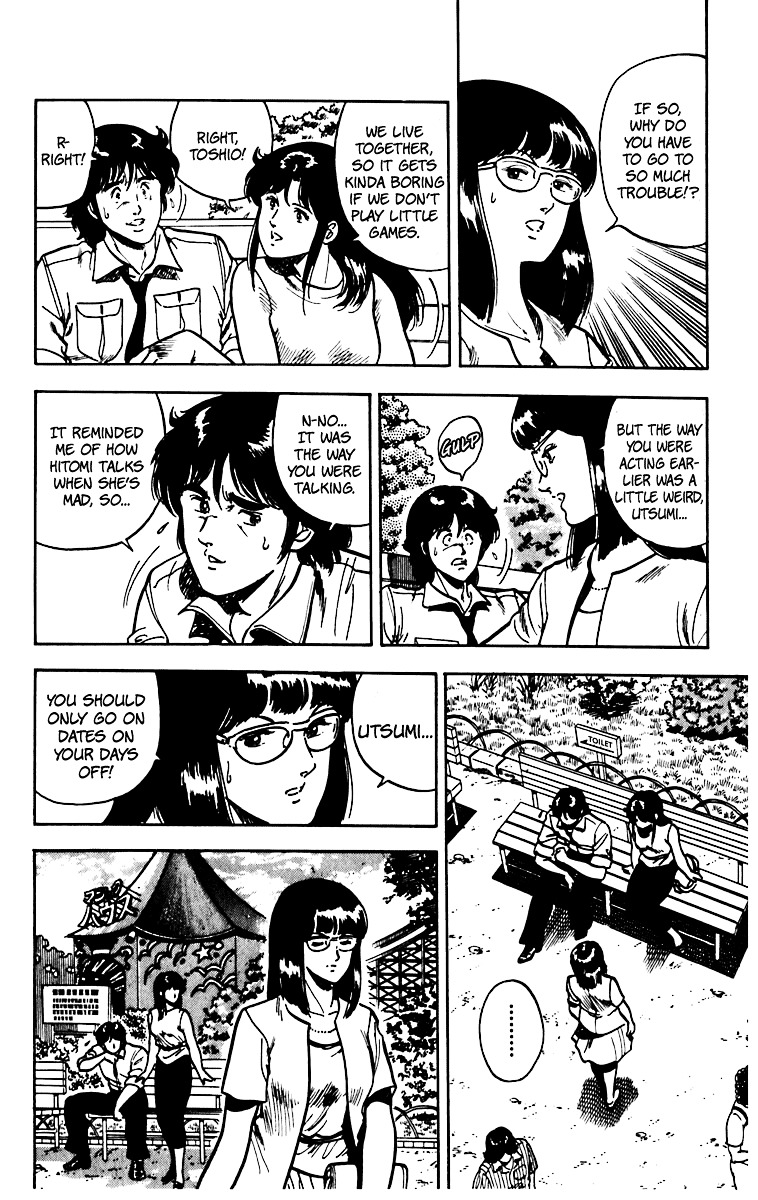 Cat's Eye Chapter 45.2 page 20 - Chapter 45v2 : Love Letter from the Cat