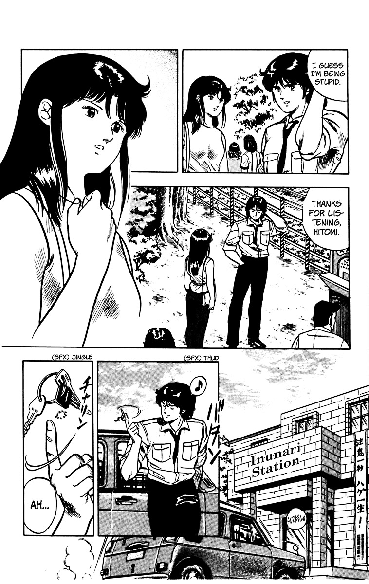 Cat's Eye Chapter 45.2 page 22 - Chapter 45v2 : Love Letter from the Cat