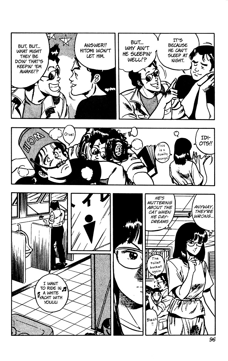 Cat's Eye Chapter 45.2 page 6 - Chapter 45v2 : Love Letter from the Cat