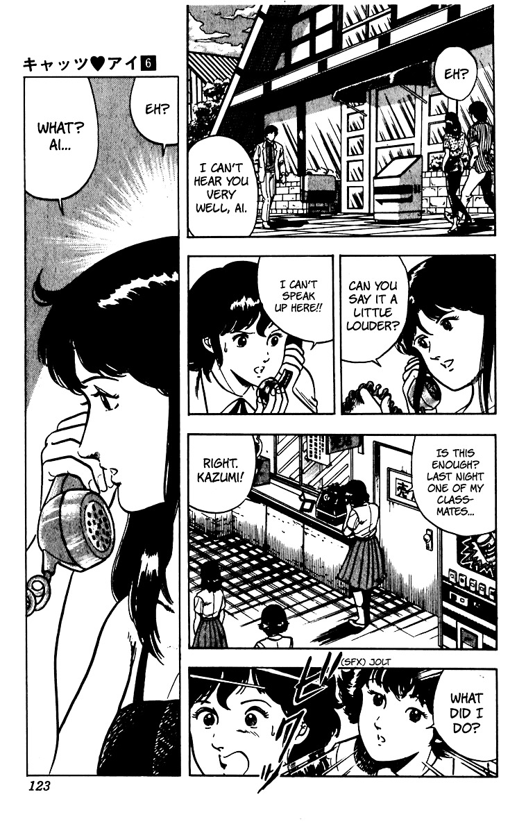 Cat's Eye Chapter 46.2 page 10 - Chapter 46v2 : A Rather Dangerous Witness