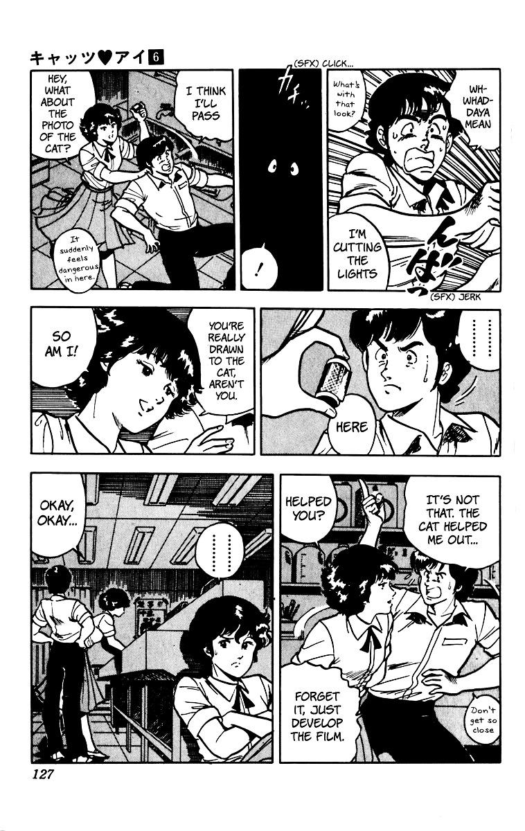 Cat's Eye Chapter 46.2 page 14 - Chapter 46v2 : A Rather Dangerous Witness
