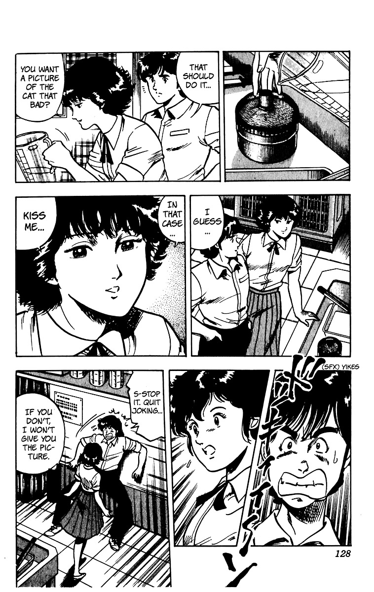 Cat's Eye Chapter 46.2 page 15 - Chapter 46v2 : A Rather Dangerous Witness