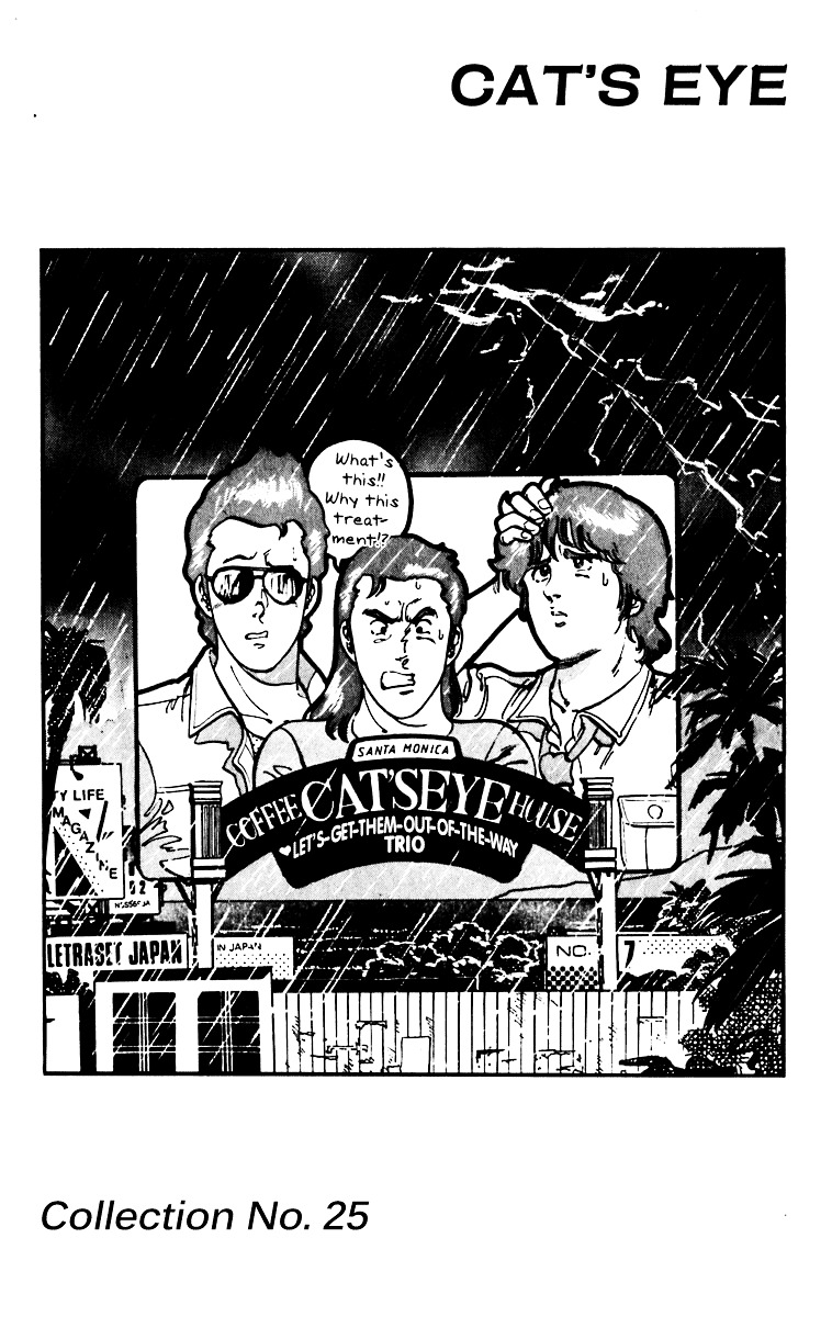 Cat's Eye Chapter 46.2 page 21 - Chapter 46v2 : A Rather Dangerous Witness