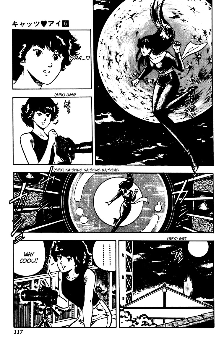 Cat's Eye Chapter 46.2 page 4 - Chapter 46v2 : A Rather Dangerous Witness