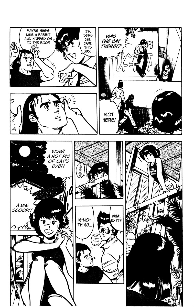 Cat's Eye Chapter 46.2 page 5 - Chapter 46v2 : A Rather Dangerous Witness