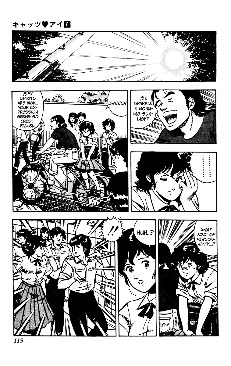 Cat's Eye Chapter 46.2 page 6 - Chapter 46v2 : A Rather Dangerous Witness