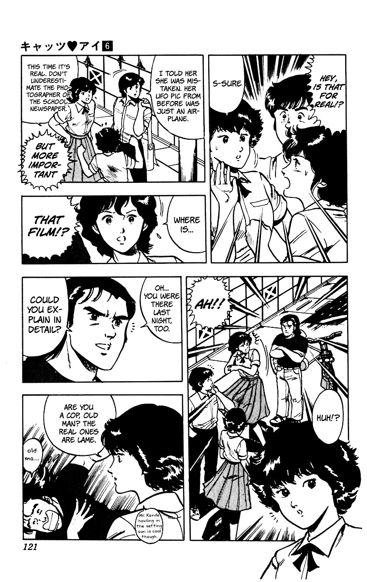 Cat's Eye Chapter 46.2 page 8 - Chapter 46v2 : A Rather Dangerous Witness