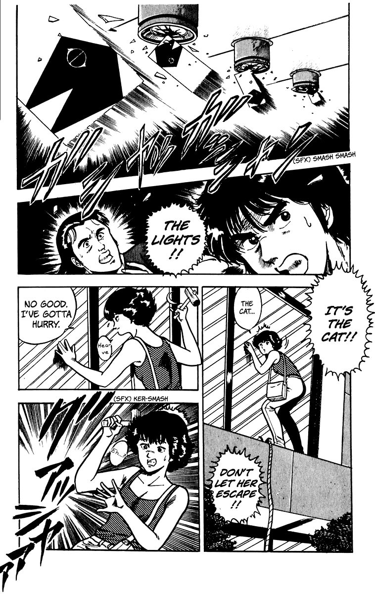Cat's Eye Chapter 47 page 14 - Chapter 47 : Anything for a Scoop!