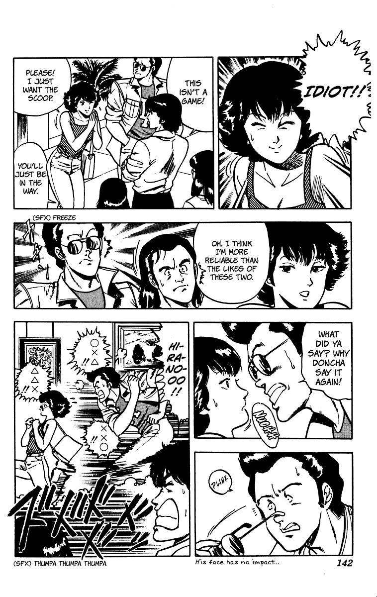 Cat's Eye Chapter 47 page 9 - Chapter 47 : Anything for a Scoop!