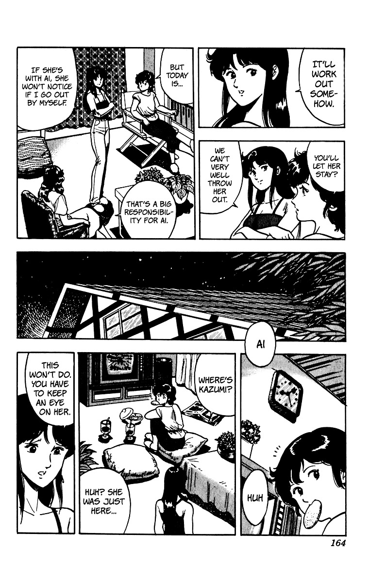 Cat's Eye Chapter 48 page 11 - Chapter 48v2 : A Persistent Imp