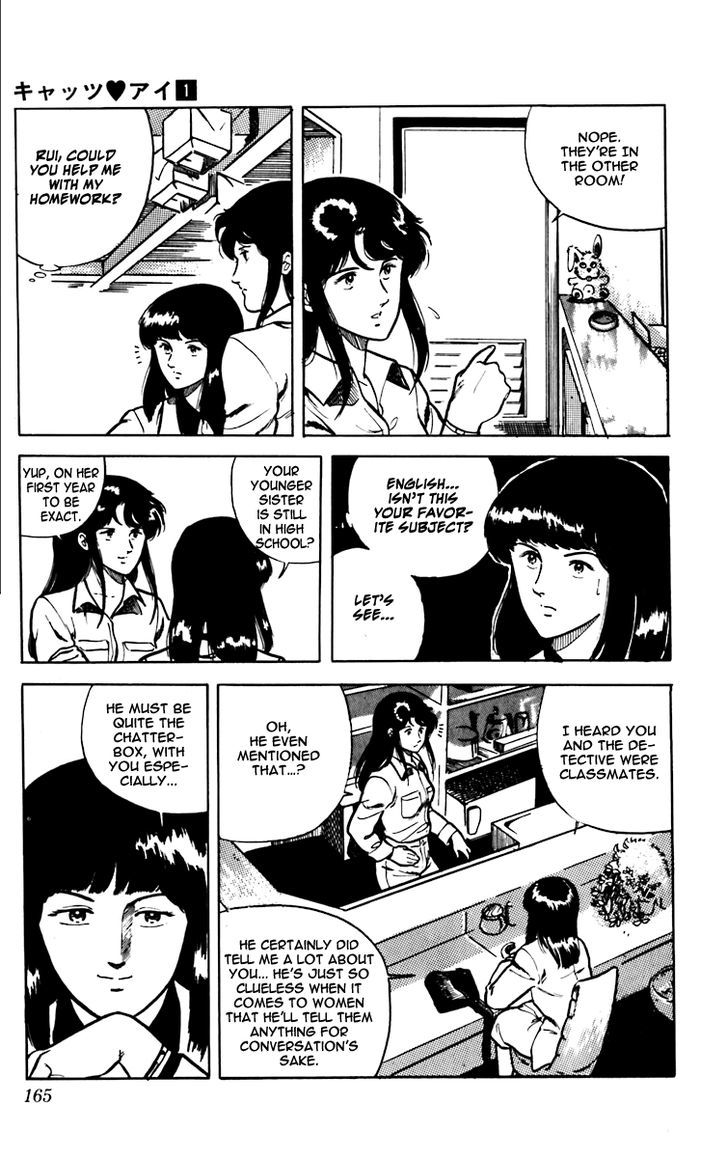 Cat's Eye Chapter 5 page 25 - Chapter 5 : Flying in the Night Is a Dangerous Scent