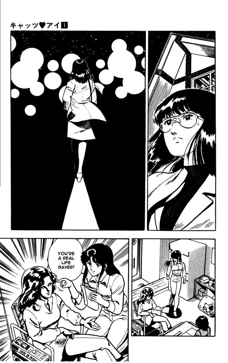Cat's Eye Chapter 5 page 31 - Chapter 5 : Flying in the Night Is a Dangerous Scent