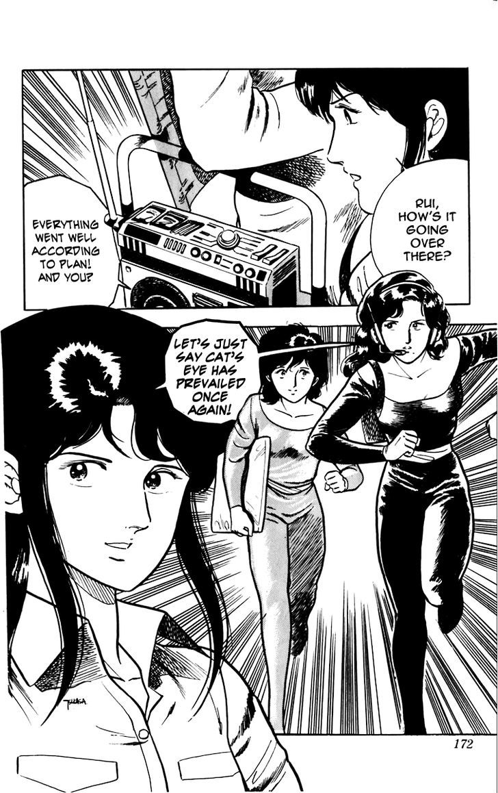 Cat's Eye Chapter 5 page 32 - Chapter 5 : Flying in the Night Is a Dangerous Scent