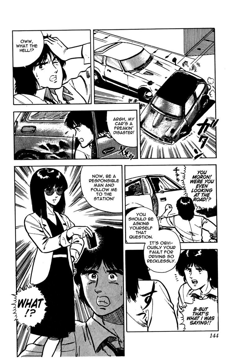 Cat's Eye Chapter 5 page 4 - Chapter 5 : Flying in the Night Is a Dangerous Scent