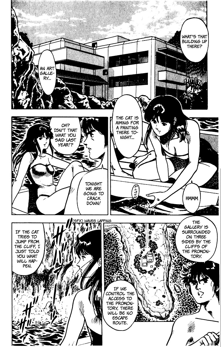 Cat's Eye Chapter 50 page 13 - Chapter 50 : Embraced by the Wind