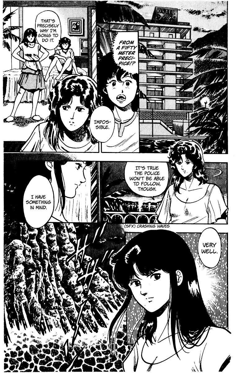 Cat's Eye Chapter 50 page 16 - Chapter 50 : Embraced by the Wind