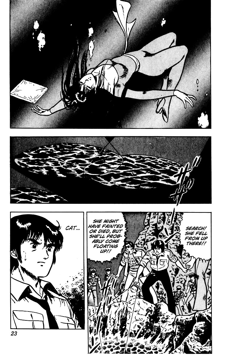 Cat's Eye Chapter 50 page 26 - Chapter 50 : Embraced by the Wind