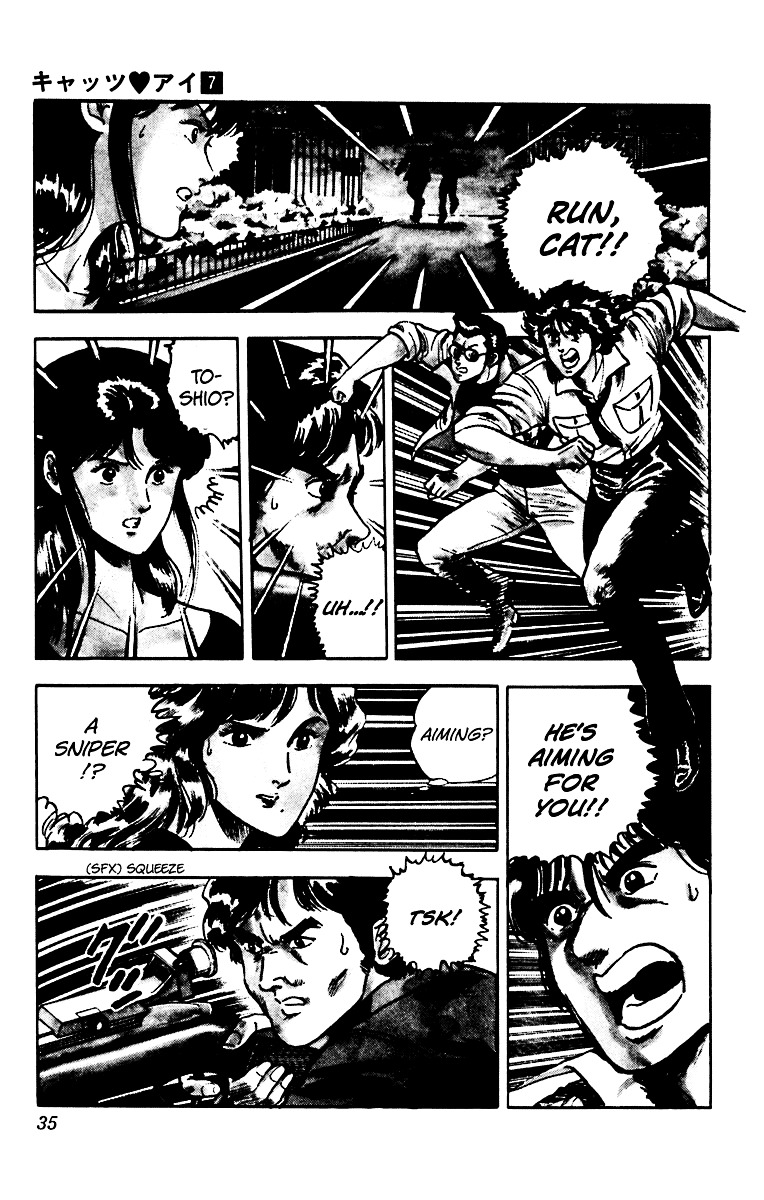 Cat's Eye Chapter 51 page 10 - Chapter 51 : Last Shot!