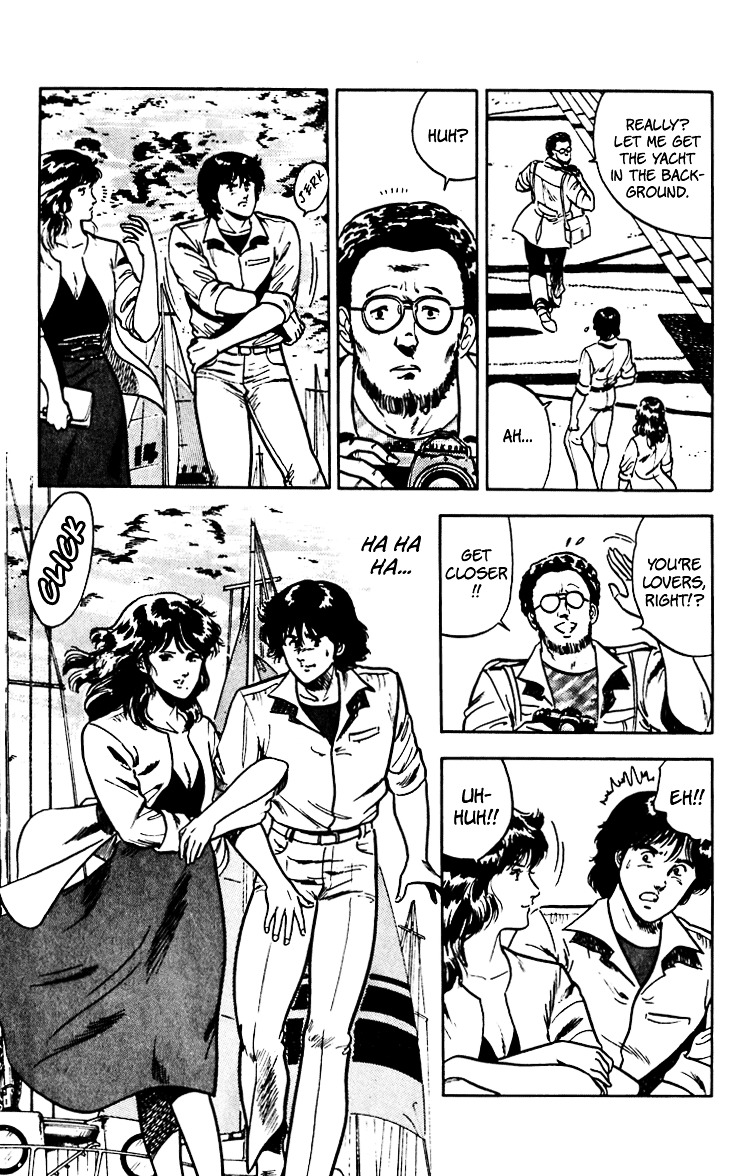Cat's Eye Chapter 52 page 12 - Chapter 52 : Lovers for a Day