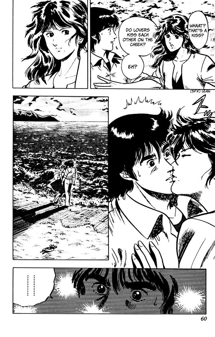 Cat's Eye Chapter 52 page 15 - Chapter 52 : Lovers for a Day