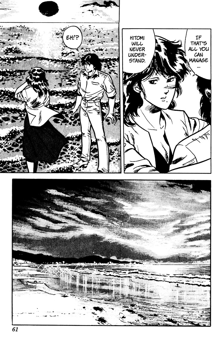 Cat's Eye Chapter 52 page 16 - Chapter 52 : Lovers for a Day
