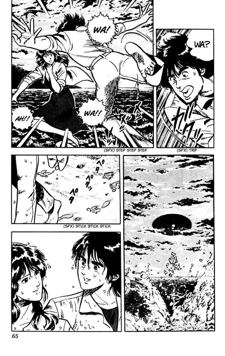Cat's Eye Chapter 52 page 20 - Chapter 52 : Lovers for a Day