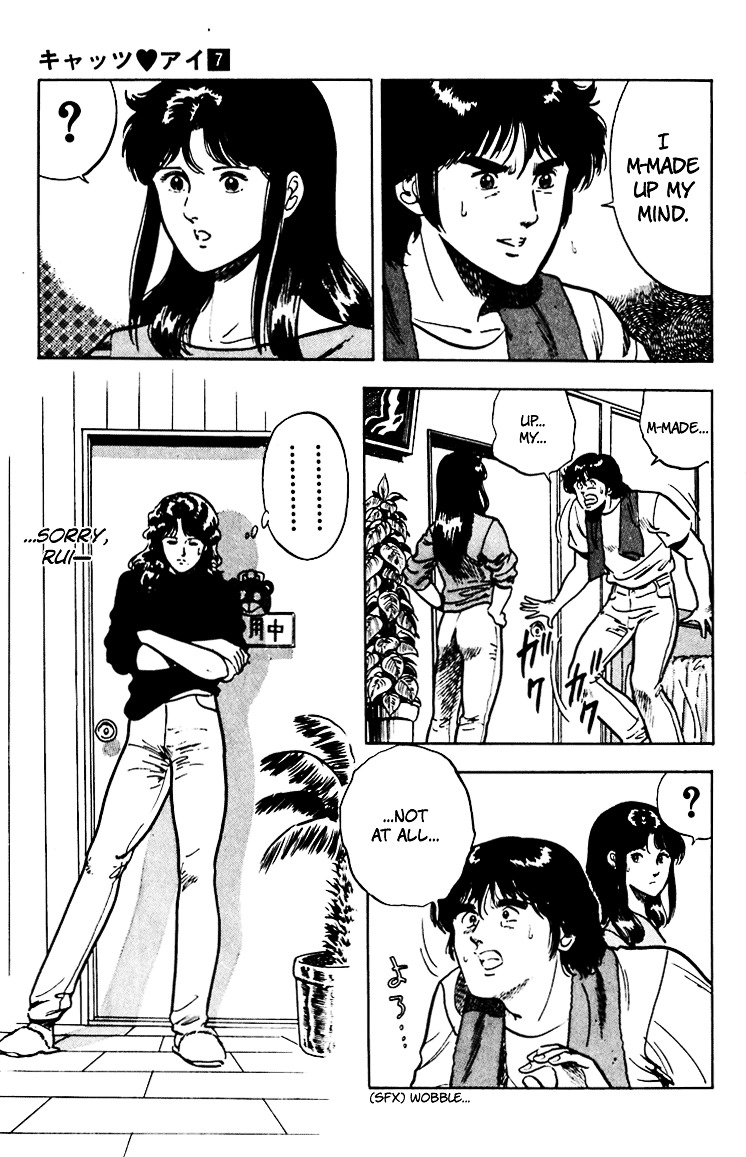 Cat's Eye Chapter 52 page 24 - Chapter 52 : Lovers for a Day