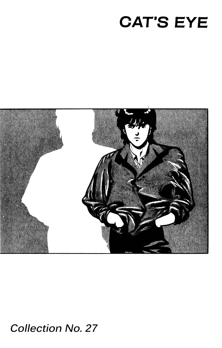 Cat's Eye Chapter 52 page 25 - Chapter 52 : Lovers for a Day