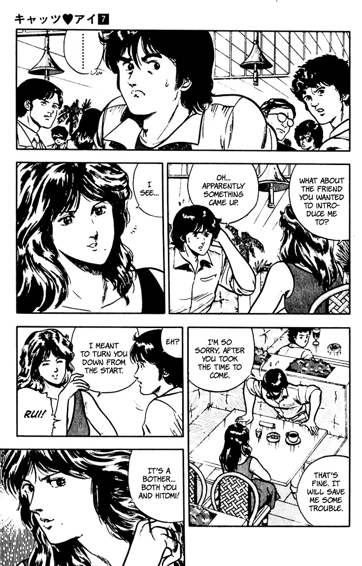 Cat's Eye Chapter 52 page 6 - Chapter 52 : Lovers for a Day
