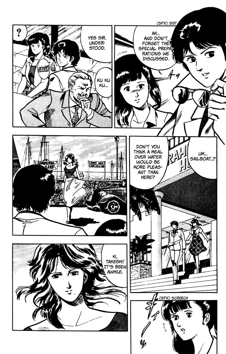Cat's Eye Chapter 53 page 15 - Chapter 53 : Another Broken Heart