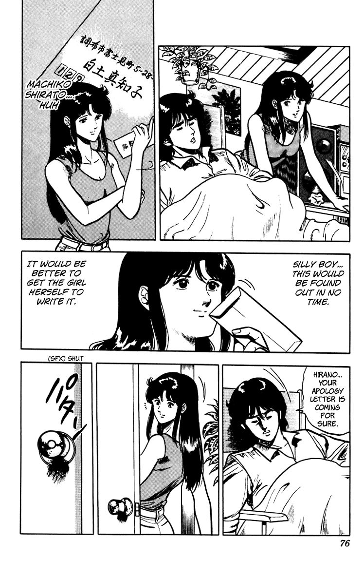 Cat's Eye Chapter 53 page 7 - Chapter 53 : Another Broken Heart