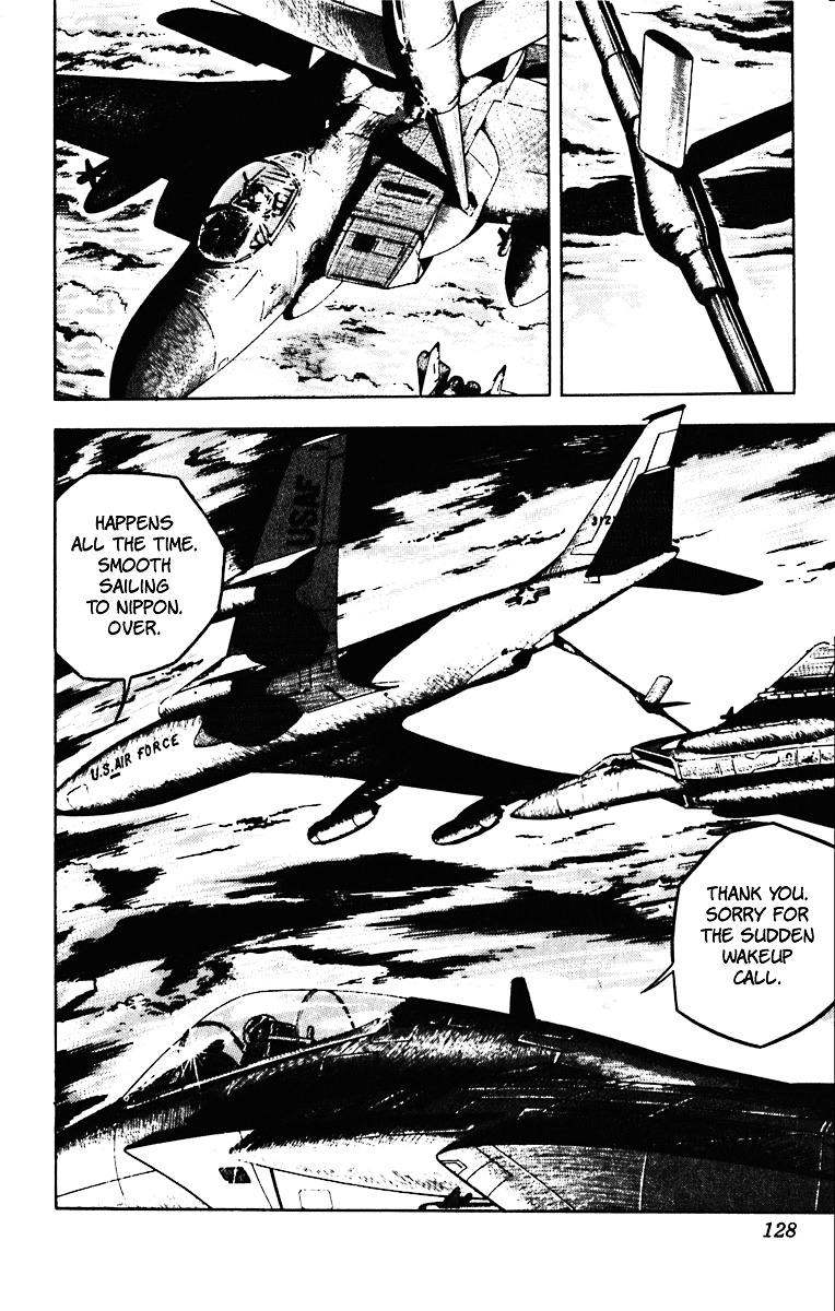 Cat's Eye Chapter 55 page 15 - Chapter 55 : Surreal Messenger