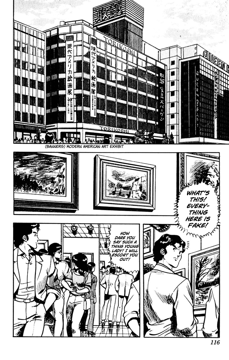 Cat's Eye Chapter 55 page 3 - Chapter 55 : Surreal Messenger