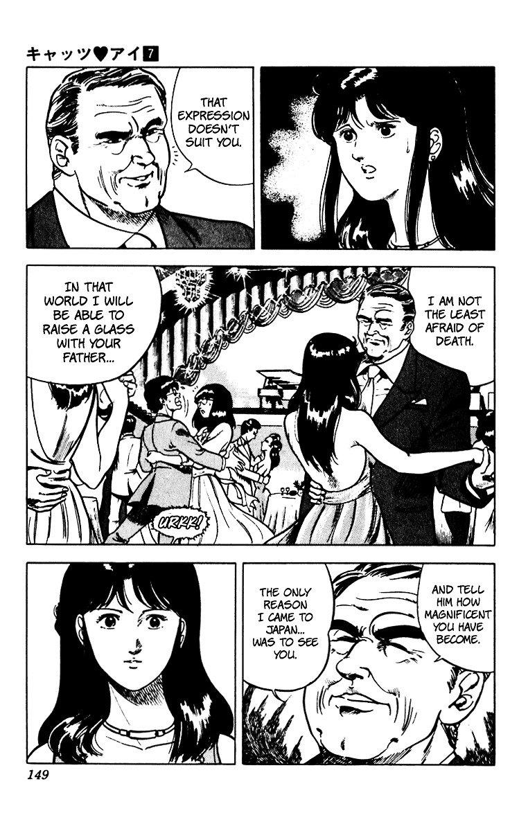 Cat's Eye Chapter 56 page 12 - Chapter 56 : A Spirit Passing