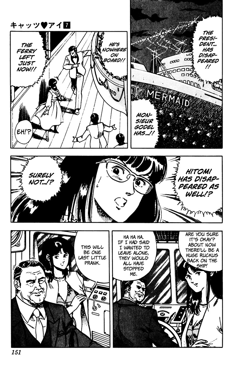 Cat's Eye Chapter 56 page 14 - Chapter 56 : A Spirit Passing