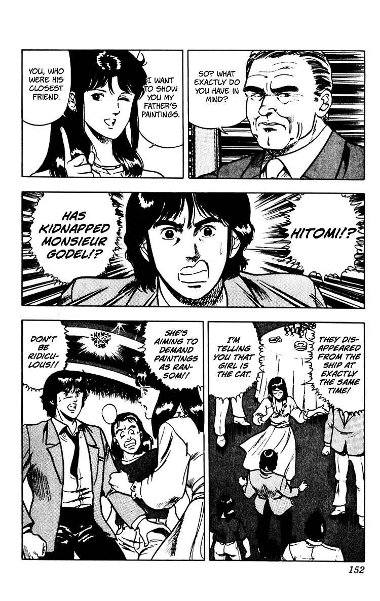 Cat's Eye Chapter 56 page 15 - Chapter 56 : A Spirit Passing