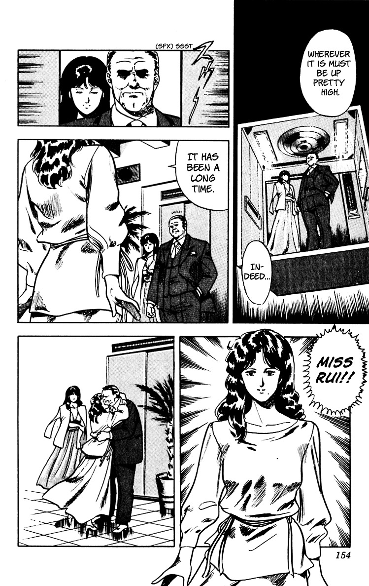 Cat's Eye Chapter 56 page 17 - Chapter 56 : A Spirit Passing