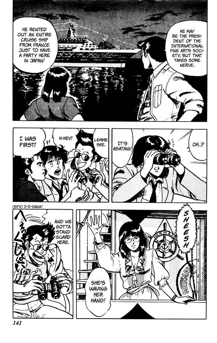 Cat's Eye Chapter 56 page 4 - Chapter 56 : A Spirit Passing