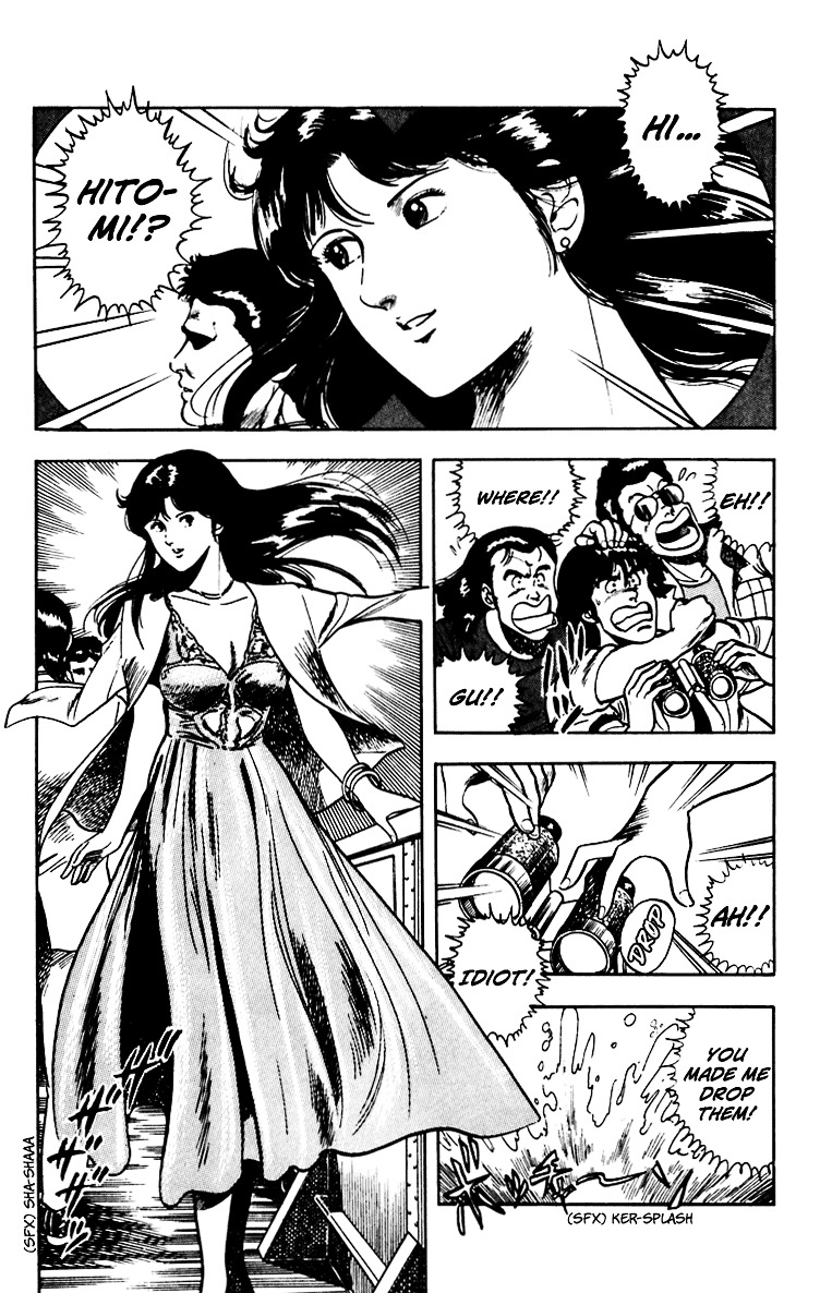 Cat's Eye Chapter 56 page 6 - Chapter 56 : A Spirit Passing